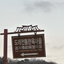 나주펜션 &#39;서기당 홍기창가옥&#39; 독채 한옥 펜션 방문 후기