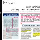반얀트리호텔앤리조트