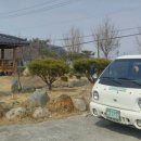 우진농산