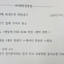 미래테크 이미지