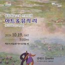 여주시 미술관 아트뮤지엄 려 이미지