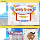 해적게임랜드 티스토리