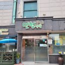 민형모텔 이미지