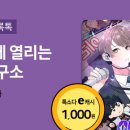 이앤드비