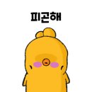 이디야커피경산오거리점 네이버블로그