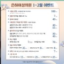 은하여성의원 | [리뷰/군포] 클라리티2 잡티제거 후기/은하여성의원/은하산부인과/잡티제거 레이저 후기