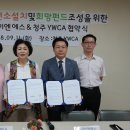 부강 태양광발전소 이미지