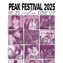 피크(peak) 이미지