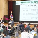 광명 태양광발전소 이미지