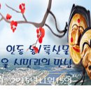 고향풍년 이미지