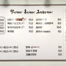 일품양평해장국천안