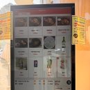 짬뽕1번지 이미지