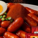 짱돌의분식