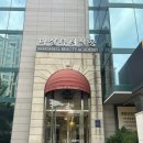 마샬뷰티살롱(죽전점) | 학동역미용실 마샬뷰티살롱 논현점 허쉬컷 CS컬 후기