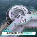 해시계광장 이미지