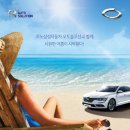 오토솔루션 이미지