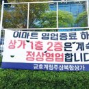 이마트도 결국 손들었다…'유통 대기업 무덤' 된 광주 이미지