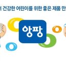 앙팡독 이미지
