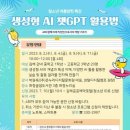 화정글샘도서관 이미지