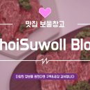 대전가구단지 100여 개 브랜드와 2,000개 상품으로 가득한 가구톡세상 대전점 발대식 후기