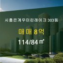 우미골드공인중개사사무소 이미지