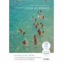 스마트폰 사진촬영 이미지