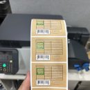 라벨쇼룸