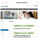 반포고등학교 이미지