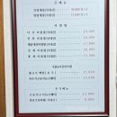 신호등회관 | [전남 진도군 /꽃게 요리 전문] 신호등 회관 후기