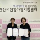 건강가정지원센터 충청매일