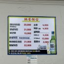 미도통닭 이미지