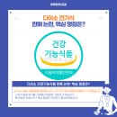 건강종합약국 이미지