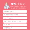 정제한의원 이미지