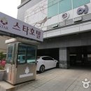 스타호텔 - 강서구 우장산로 128 | 스타호텔