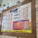 광수족발