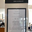 부귀파크 | [하객후기] 마곡 코트야드 메리어트 서울 보타닉파크 호텔, 10월 하객 후기 / 뷔페 전메뉴, 맛평가...