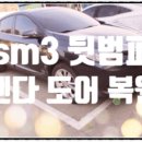 울산자동차부분정비공업사 이미지