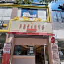 샐러드랩 | 양산 샐러드맛집, 페어런츠 커피&amp;샐러드 양산증산점 솔직후기