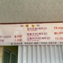 조림목장 이미지