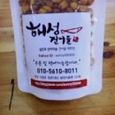 해성편의점 이미지