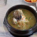 김윤미전복삼계탕