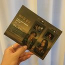 천지합기도 | 2022. 7. 18~24 일상(유도 첫 날 후기, 향택, 대구시립박물관)