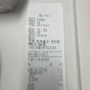 쭝식대장 주안점 이미지