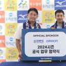 동행헬스케어 이미지