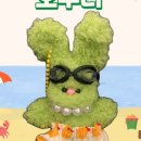 선물가게 네이버블로그