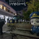 게스트하우스기적소리 이미지
