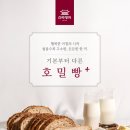 빵플러스 이미지