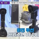 프리스캔(freescan) 이미지