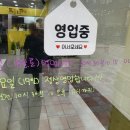 호시탐탐꼬마김밥 이미지