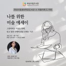 샘내작은도서관 이미지